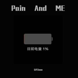 Pain And ME