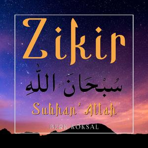 Zikir (Zikr) Subhan'Allāh