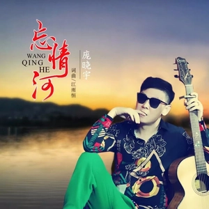 男人为什么累 (DJ阿远、DJ7叔版)