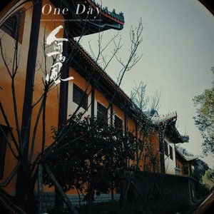 你是身外那场雪 还是心头那捧火