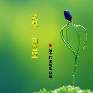 喊一声黄河妈妈