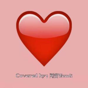 就算你活在二次元