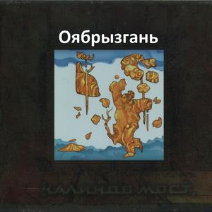 Смеялись дети