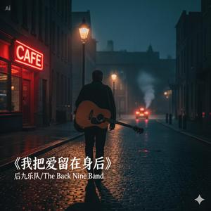 在风里变了模样