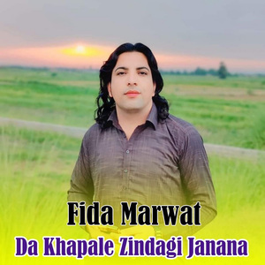 Da Khapale Zindagi Janana