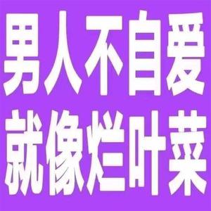 人啊