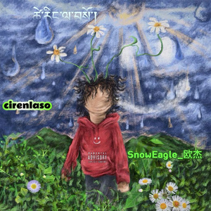 CirenLaso