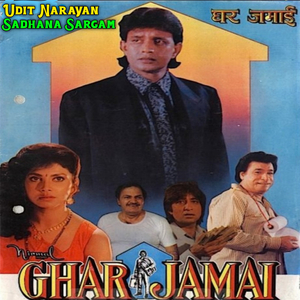 Pyar Karte Hain