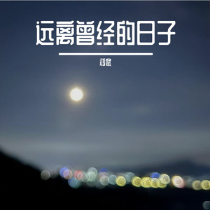 代码之外的黄昏