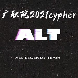 广职院2021cypher