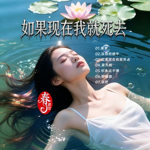 黑梦