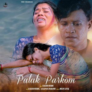 Palak Parkom
