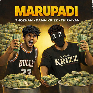 Marupadi