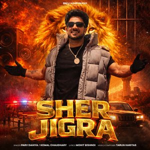 Sher Jigra