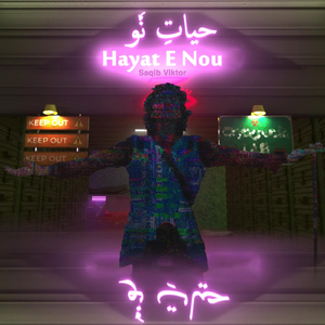Subha
