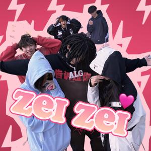 ZZ爱