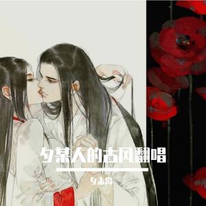 海底(live)（翻自 一支榴莲）