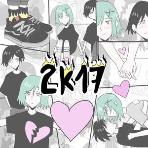2к17