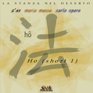 Ho (short 1)
