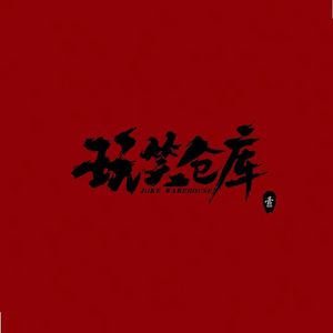 窗外霓虹万千