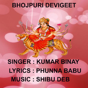 Hum Hai Sewak