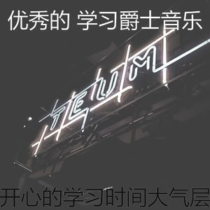 抚慰的考试回忆