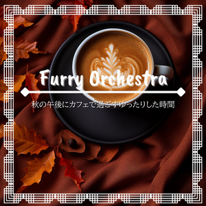 Creamy Caramel Cafe