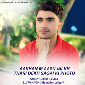 Aakhan M Aasu Jalkh Thari Dekh Sagai Ki Photo