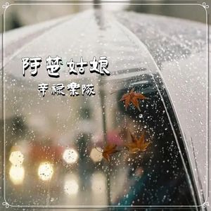 路过人间（英文版）