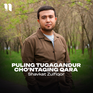 Puling tugagandur cho'ntaging qara