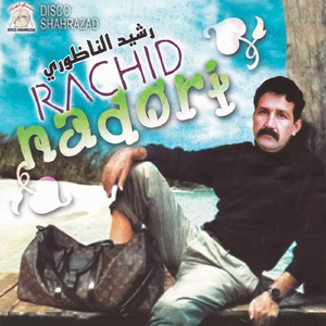 Darmanayi Rahbab Anam