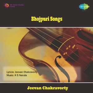 Indal Haran Part - I