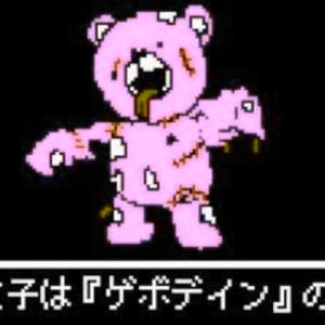 i know now (feat. Skyte & TJAYY)