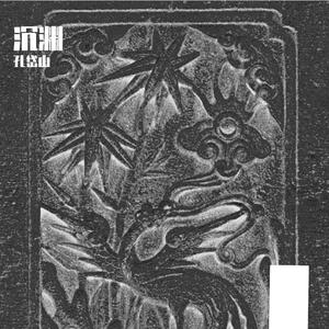 U&ME （Prod by .Furyl)