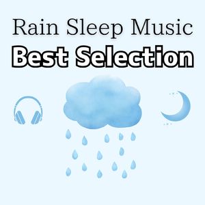 優雅な景色～雨音～
