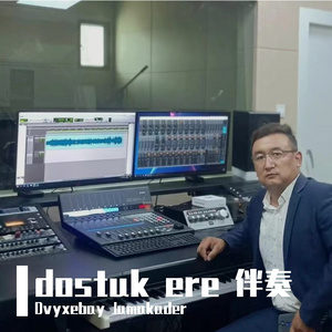 Jashtek Walis青春华尔兹 伴奏