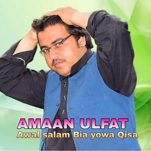Awal salam Bia yowa Qisa