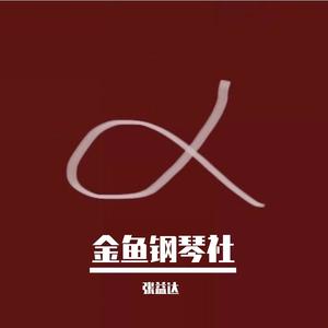 唯一（钢琴版）