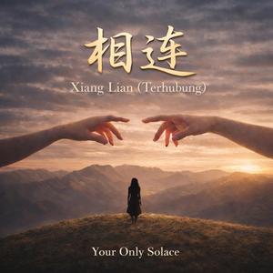 Xiang Lian (Terhubung)