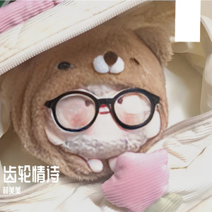 齿轮情诗