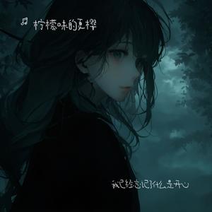 人最终都会走向自己的对立面