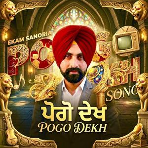 Chal Pogo Dekh