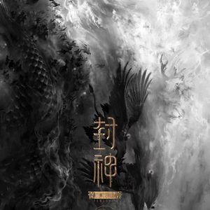 少年赋(女声版)