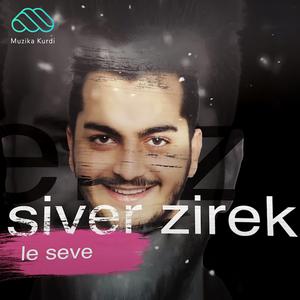 Sêvê