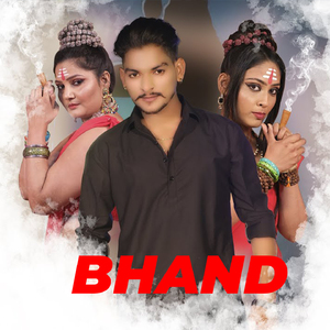Bhand