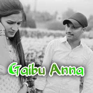 ನೀ ಬಂಗಾರ ಬಣ್ಣದಾಕಿ ಒಳ್ಳೆಯ ಗುಣದಾಕಿ ಸಾಂಗ