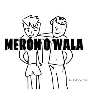 Meron O Wala