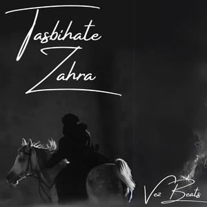 Tasbihate Zahra