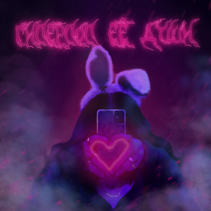 Влюблён (Remix)