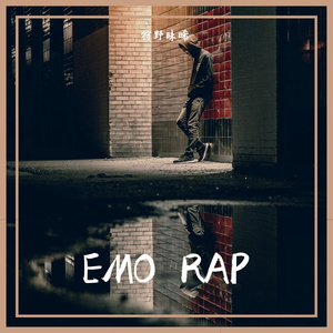 EMO RAP